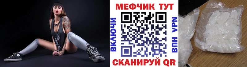 Цена Цоци-Юрт Псилоцибиновые грибы КОКАИН Меф мяу мяу Бутират Alpha-PVP АМФ ГАШ
