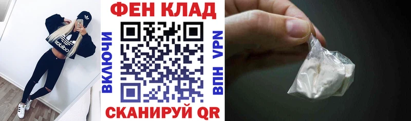 АМФ 98%  hydra сайт  Цоци-Юрт 