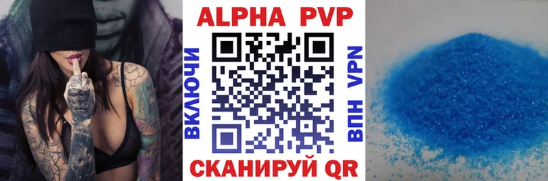 Alpha-PVP Соль  omg зеркало  Цоци-Юрт 