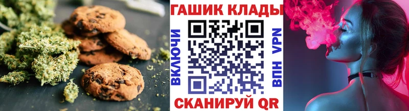 Canna-Cookies марихуана  кракен ТОР  Цоци-Юрт 