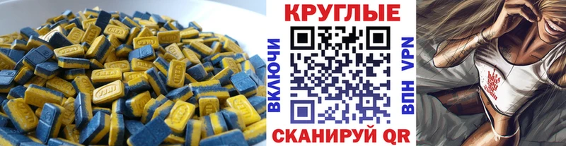 ЭКСТАЗИ TESLA Цоци-Юрт