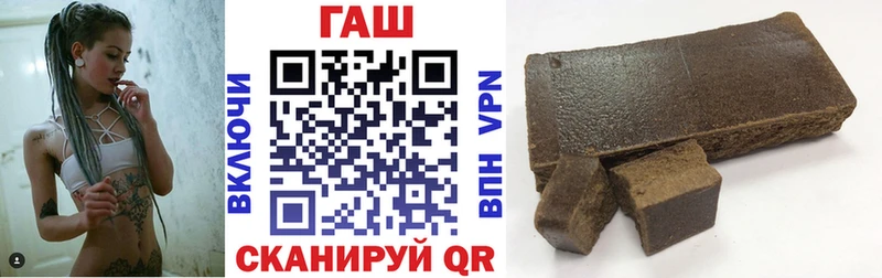 shop официальный сайт  Цоци-Юрт  Гашиш hashish  где купить  