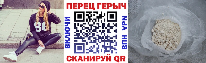 Героин афганец  Цоци-Юрт 