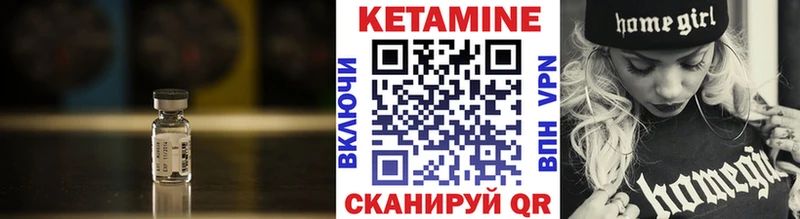 Кетамин ketamine  что такое наркотик  Цоци-Юрт 