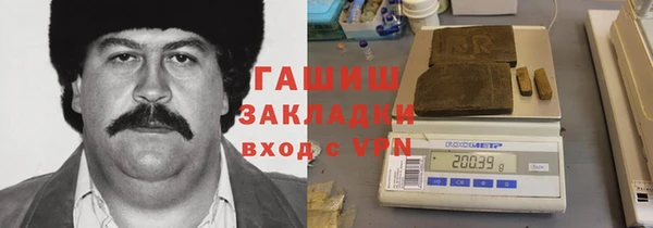 гашишное масло Алексеевка