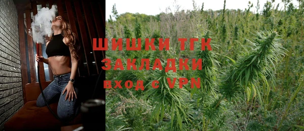 гашишное масло Алексеевка