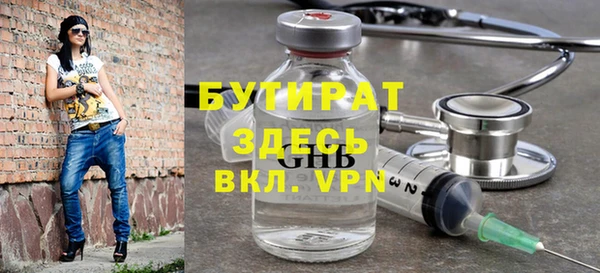 МДМА Алексин
