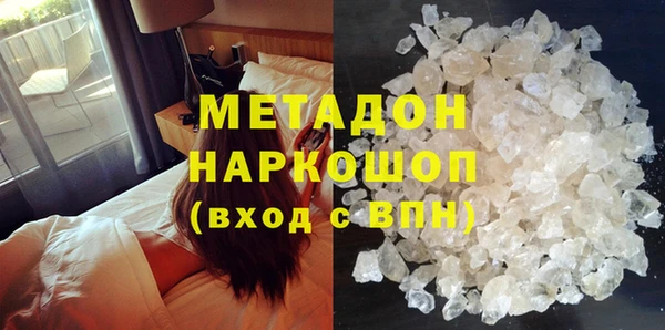 гашишное масло Алексеевка