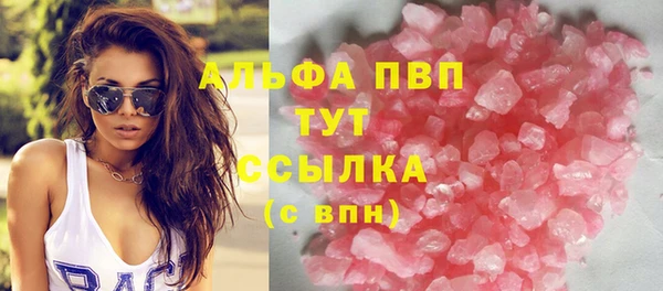 МДМА Алексин