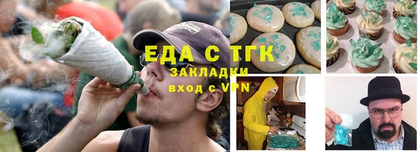МДМА Алексин