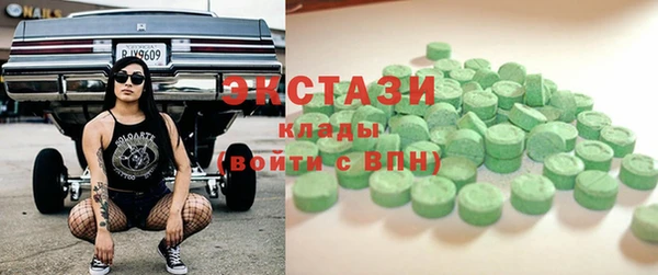 МДМА Алексин