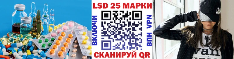 магазин продажи наркотиков Цоци-Юрт LSD-25 экстази ecstasy