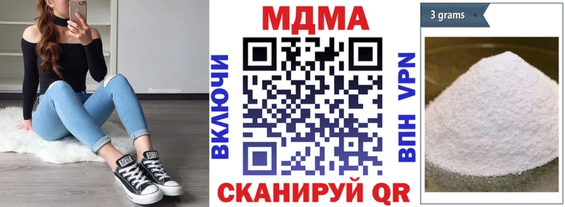 MDMA Molly  blacksprut tor  Цоци-Юрт  купить наркотики цена 
