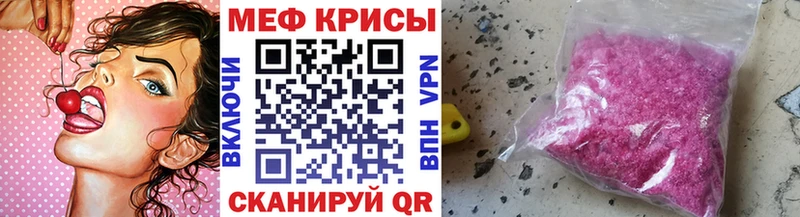 продажа наркотиков  Цоци-Юрт  МЯУ-МЯУ мука 