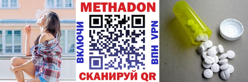 купить наркоту  Цоци-Юрт  Метадон VHQ 
