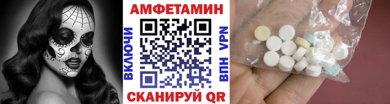 МЕТАМФЕТАМИН пудра Цоци-Юрт