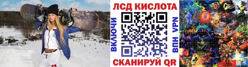 Марки NBOMe 1,8мг  сколько стоит  мориарти как зайти  Цоци-Юрт 