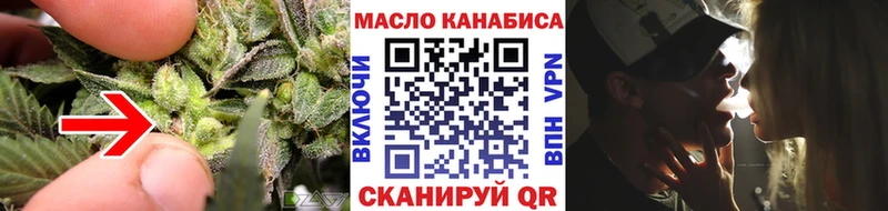 ТГК жижа  MEGA зеркало  Цоци-Юрт 
