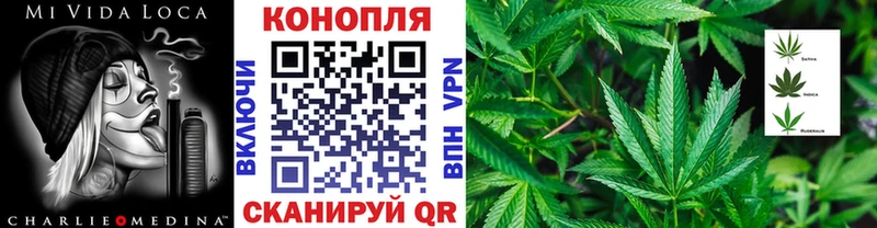 закладки Цоци-Юрт МАРИХУАНА White Widow